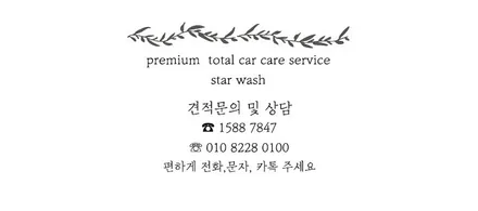 패밀리카 선호도 1위, 전북 2026 카니발  출고 후기부터 신차패키지 까지! / 군산시 나운동