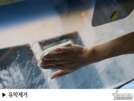 익산썬팅 시인성의 차이 어떻게 구분하세요? / 군산시 나운동
