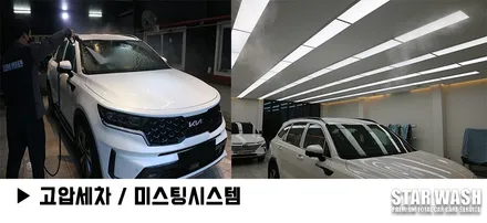 쏘렌토 신차패키지 레인보우V90 썬팅한 후기 / 군산시 나운동