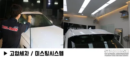 GV70 우유니화이트 출고 , 신차패키지 후기! / 군산시 나운동