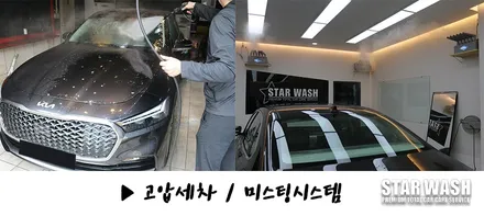 신형K9 판테라메탈 신차패키지 고급집니다. / 군산시 나운동