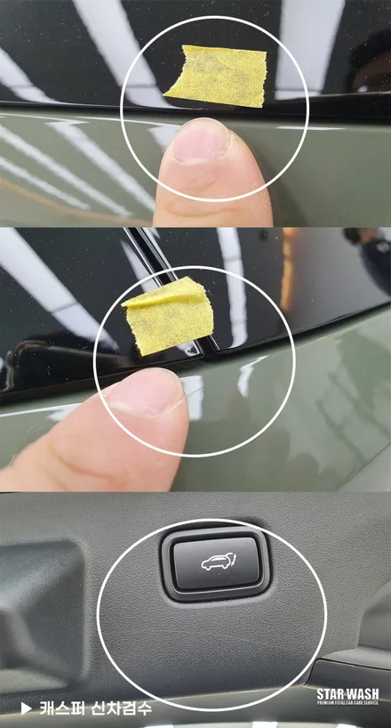 캐스퍼 카키 출고 !! 시선 집중 제대로.. / 군산시 나운동