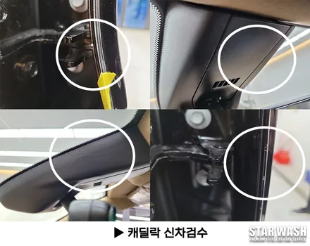 안 보면 정말 후회할 수입차 신차검수.. / 군산시 나운동
