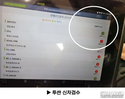신형 투싼NX4 루마 버텍스900 시인성 최고 / 군산시 나운동