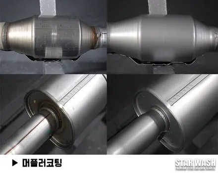 셀토스 바닥방음 효과는 확실하네요. / 군산시 나운동