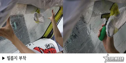 보령썬팅 재시공으로 더이상 시인성걱정 NO!! / 군산시 나운동