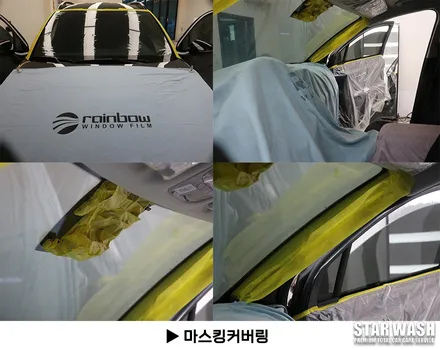 스포티지NQ5 인기있는 언더코팅 틴팅 / 군산시 나운동