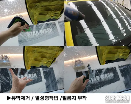 EV6 블랙 출고 , 틴팅+유리막코팅 빛이나 / 군산시 나운동