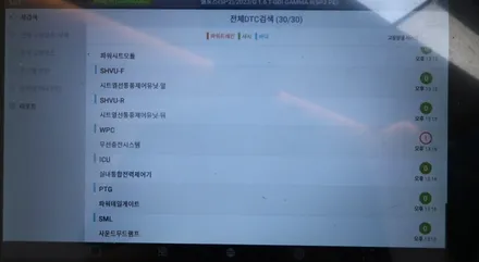 신형 셀토스 틴팅 레인보우V90 했어요. / 군산시 나운동
