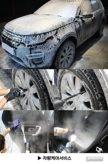랜드로버 디스커버리 광택,유리막코팅 했어요. / 군산시 나운동