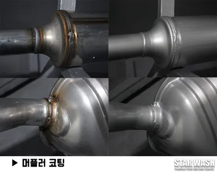 팰리세이드 엔진 , 하부 방음 후기 / 군산시 나운동