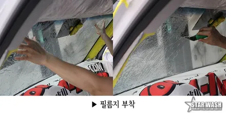 정읍썬팅 낮엔 눈부시고 저녁엔 어둡게 다니나요? / 군산시 나운동