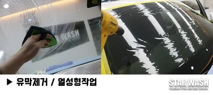 GV70 우유니화이트 출고 , 신차패키지 후기! / 군산시 나운동