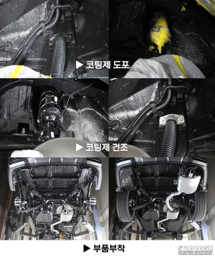 쏘렌토MQ4 언더코팅,바닥방음 출고완료 / 군산시 나운동