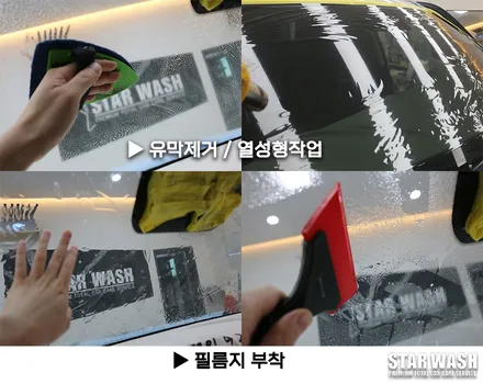 팰리세이드 출고 레인보우I90 + PPF 시공 / 군산시 나운동