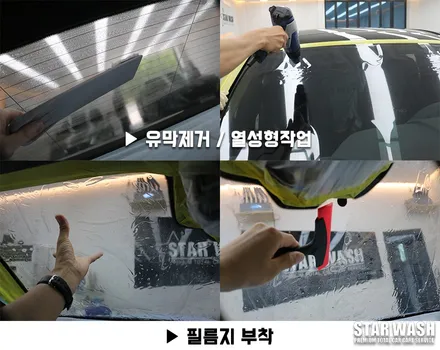 벤츠E450D 출고 ! 틴팅까지 멋스러움 / 군산시 나운동