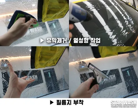 신형 그랜저 군산유리막코팅 성공적 후기 / 군산시 나운동