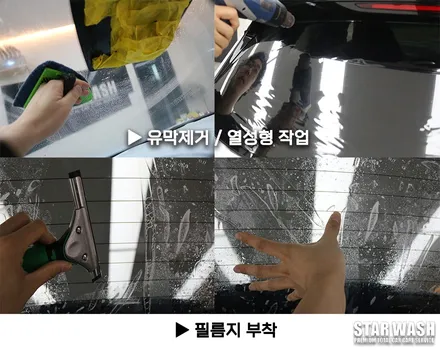 스포티지NQ5 인기있는 언더코팅 틴팅 / 군산시 나운동