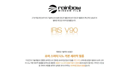 4세대 신형 카니발 신차패키지+방음작업 / 군산시 나운동