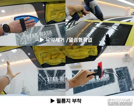 쏘렌토MQ4 썬팅 코팅까지 프리미엄 시공 / 군산시 나운동