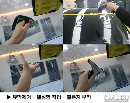 스포티지 썬팅 시공 받고 신차검수 서비스 / 군산시 나운동