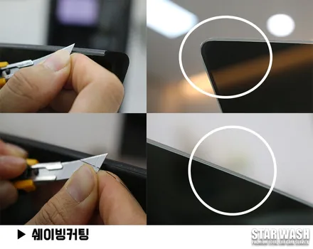 모델3 차량이 더 예뻐 보이는 틴팅. / 군산시 나운동