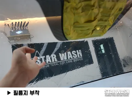 쏘렌토 신차패키지 레인보우V90 썬팅한 후기 / 군산시 나운동