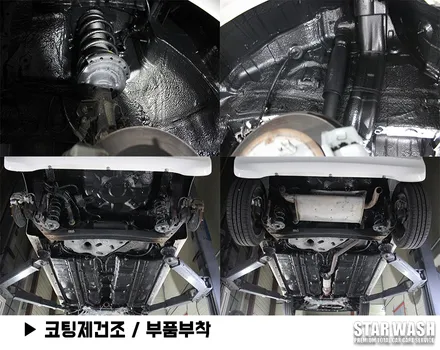 레이 언더코팅 불량 재시공.. 풀방음 시공후기 / 군산시 나운동