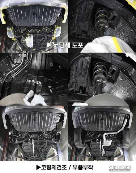 신형 카니발 신차패키지 방음+모노륨 후기 / 군산시 나운동