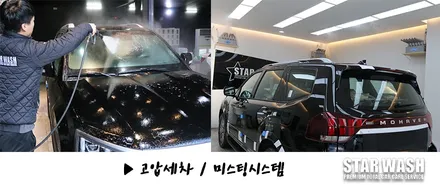 신형 모하비 블랙 , 신차패키지 출고 !! / 군산시 나운동