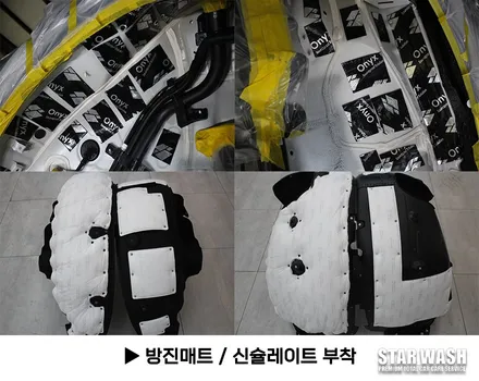 신형 쏘렌토MQ4 방음 승차감 상승!! / 군산시 나운동
