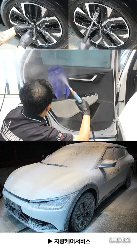 EV6 화이트 틴팅+유리막코팅 예쁨 / 군산시 나운동