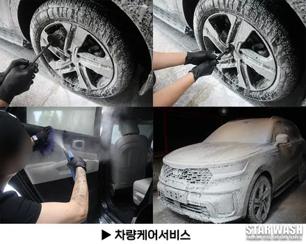 쏘렌토 하이브리드 신차패키지 후기 / 군산시 나운동