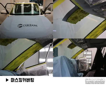 신형 셀토스 틴팅 레인보우V90 했어요. / 군산시 나운동