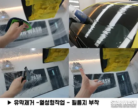신형 스포티지 하부코팅 틴팅 했어요. / 군산시 나운동