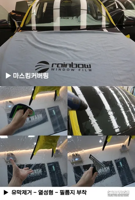 모델Y 신차검수 받길 정말 잘했네요.. / 군산시 나운동