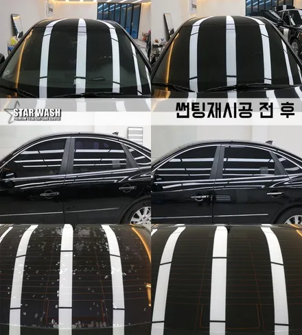 익산썬팅 재시공은 불량시공이 아니어야만해..! / 군산시 나운동