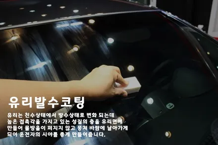 카스페이스 전북점의 다양한 신차패키지에 대해 소개해드리겠습니다. / 군산시 나운동