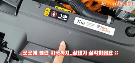 K5 신차검수 , 결국 인수거부 진행했습니다. / 군산시 나운동