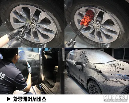 토요타 시에나 하이브리드 패키지 완성 / 군산시 나운동