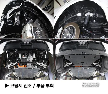 EV6 출고한지 일주일만에 언더코팅 / 군산시 나운동