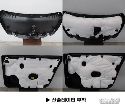 테슬라 모델3 방음 더 조용한 주행..! / 군산시 나운동