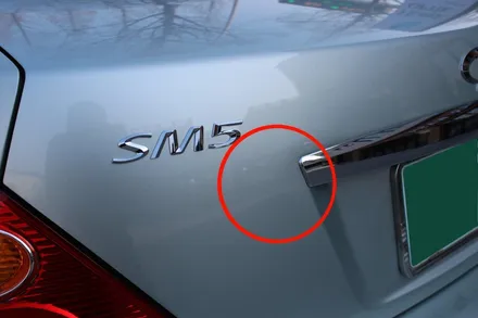 군산 썬팅, SM5 도색과 썬팅 재시공으로 멋짐 대폭발! / 군산시 나운동
