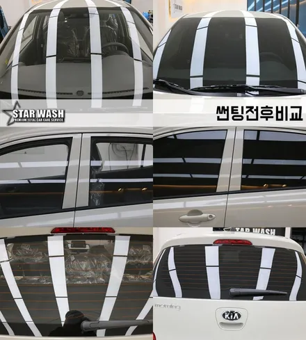 익산썬팅 시공이 잘 됐는지 아닌지 모르니 답답해..!! / 군산시 나운동
