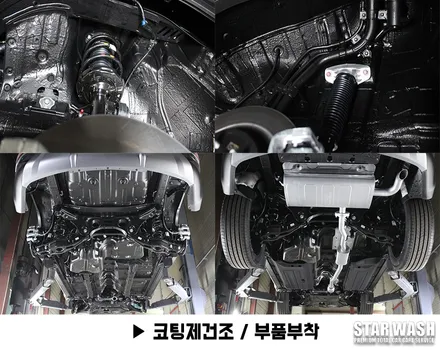 투싼 언더코팅과 휀다방음 제대로! / 군산시 나운동