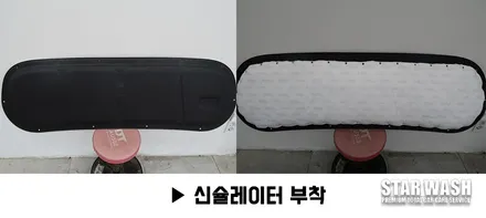 4세대 카니발 방음 , 소음 완벽차단 / 군산시 나운동