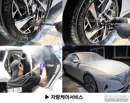 신형 그랜저 군산유리막코팅 성공적 후기 / 군산시 나운동