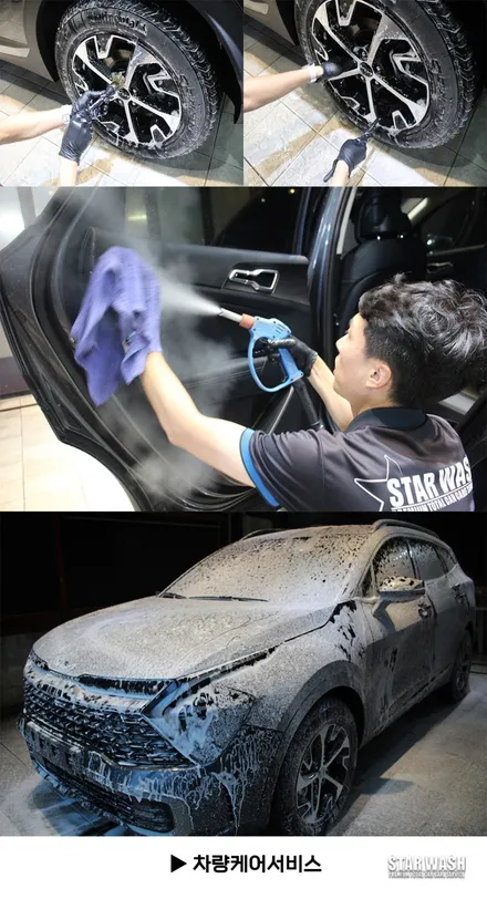 스포티지NQ5 인기있는 언더코팅 틴팅 / 군산시 나운동