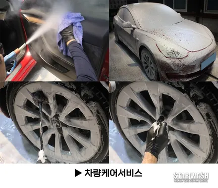 테슬라 모델3 방음 더 조용한 주행..! / 군산시 나운동
