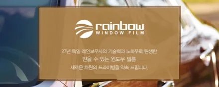 셀토스 페리, 오랜 기다림 신차검수 진행 / 군산시 나운동